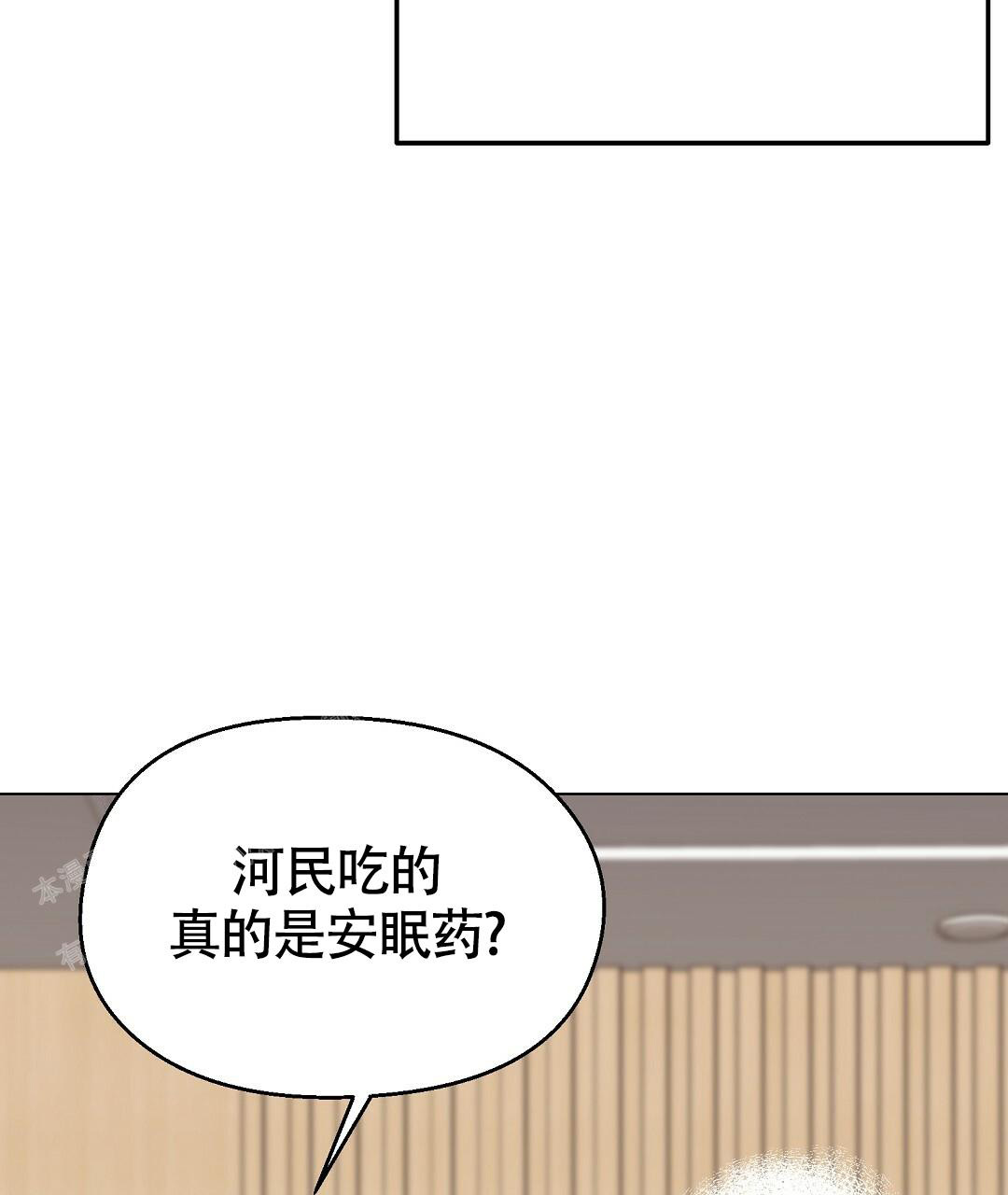 《甜蜜宝贝》漫画最新章节第21话免费下拉式在线观看章节第【22】张图片