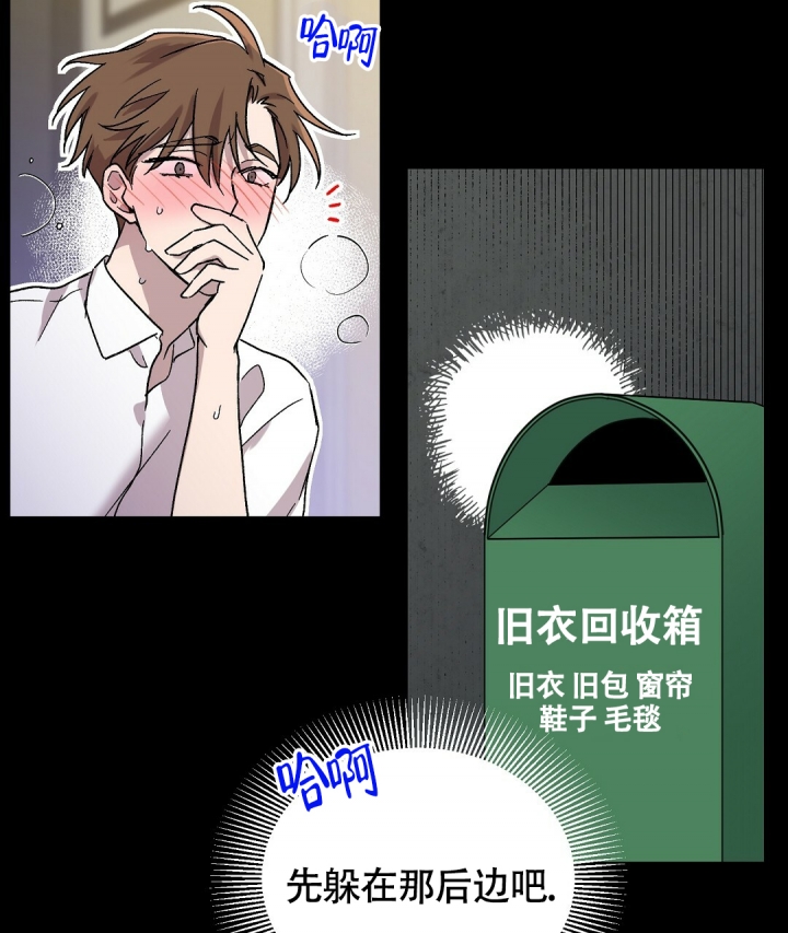 《甜蜜宝贝》漫画最新章节第1话免费下拉式在线观看章节第【41】张图片