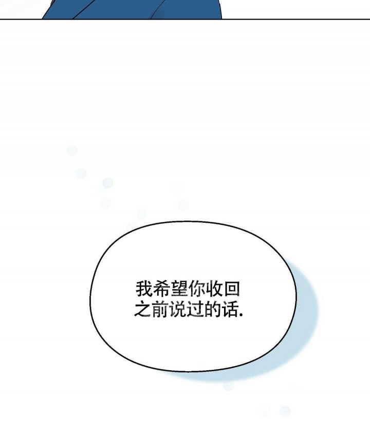 《甜蜜宝贝》漫画最新章节第11话免费下拉式在线观看章节第【53】张图片