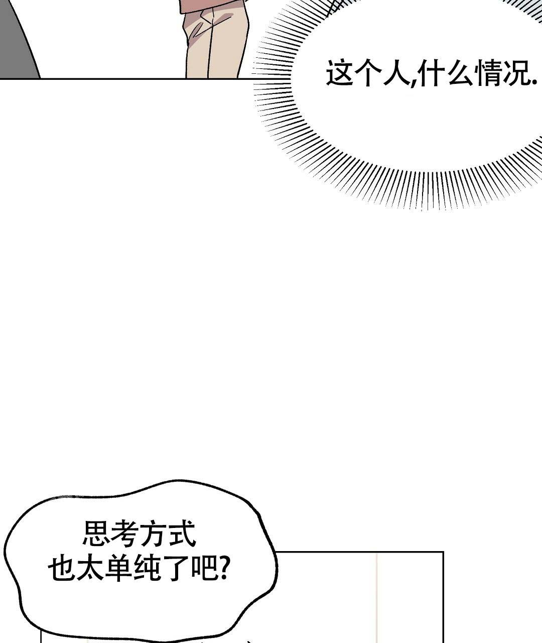 《甜蜜宝贝》漫画最新章节第36话免费下拉式在线观看章节第【6】张图片