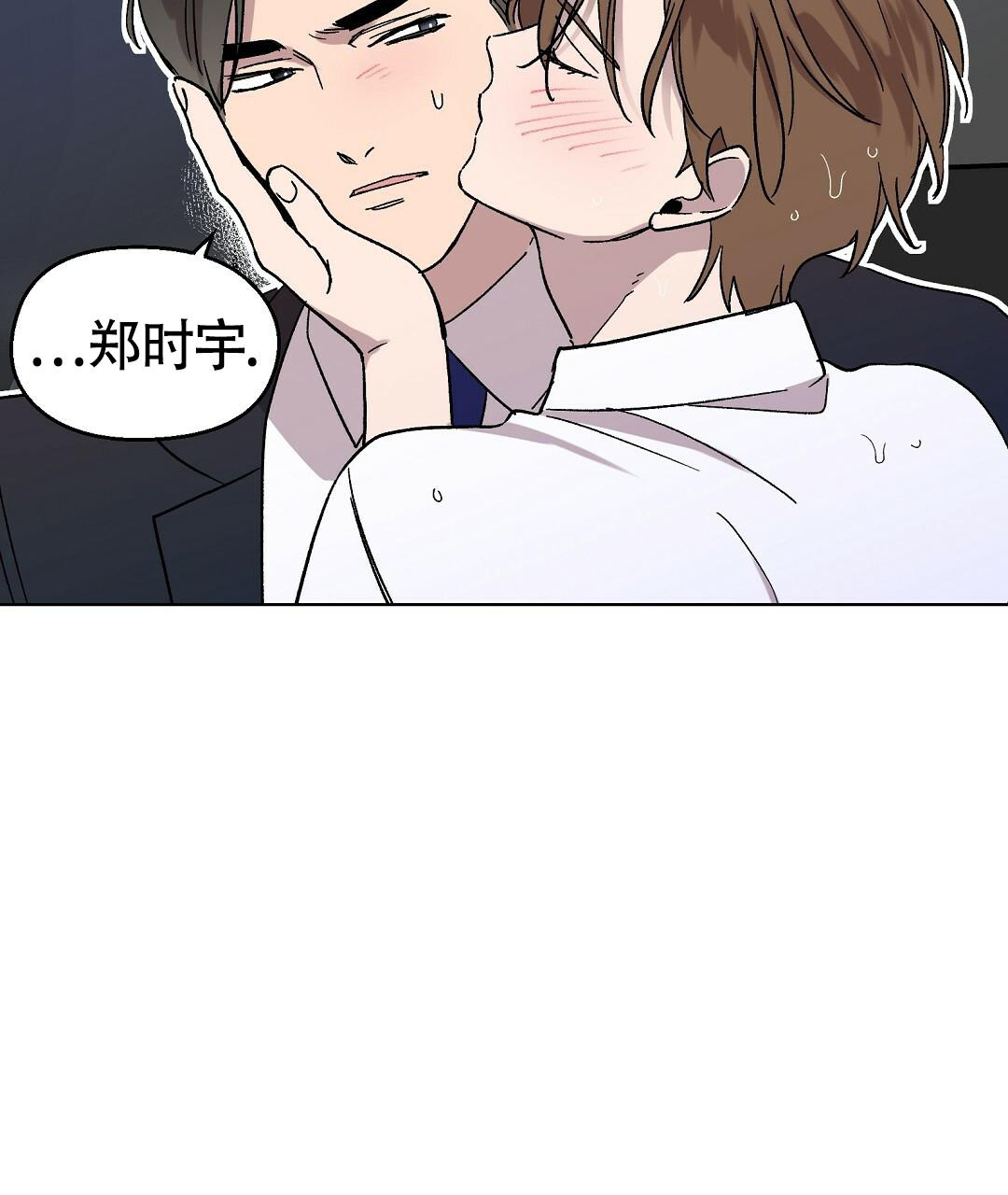 《甜蜜宝贝》漫画最新章节第26话免费下拉式在线观看章节第【52】张图片