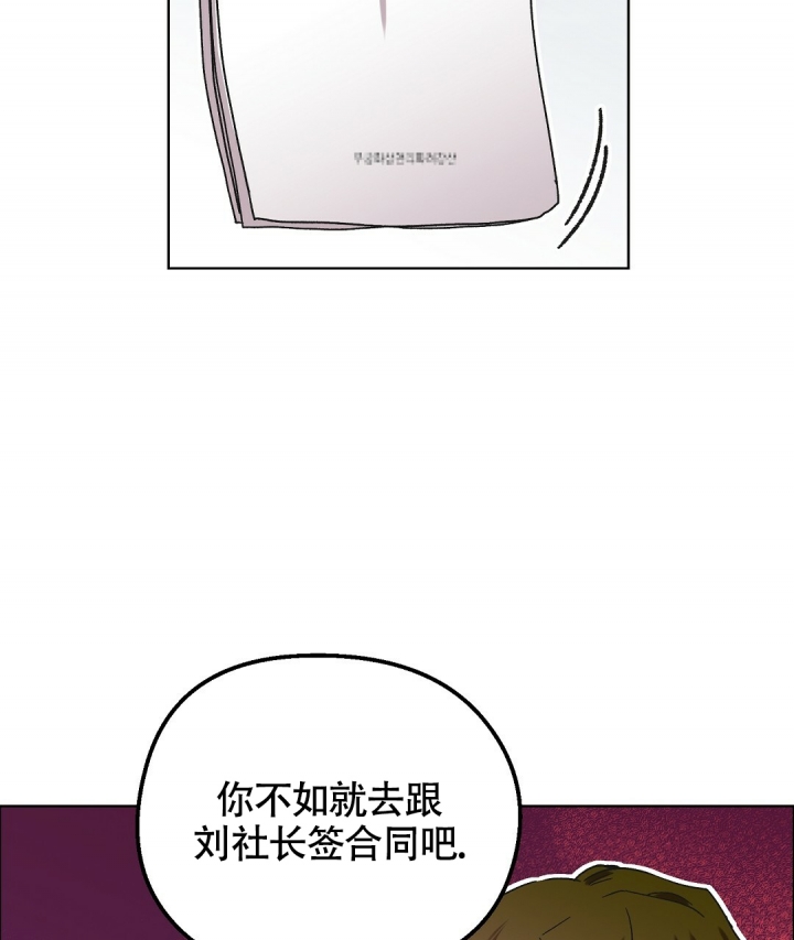 《甜蜜宝贝》漫画最新章节第3话免费下拉式在线观看章节第【35】张图片