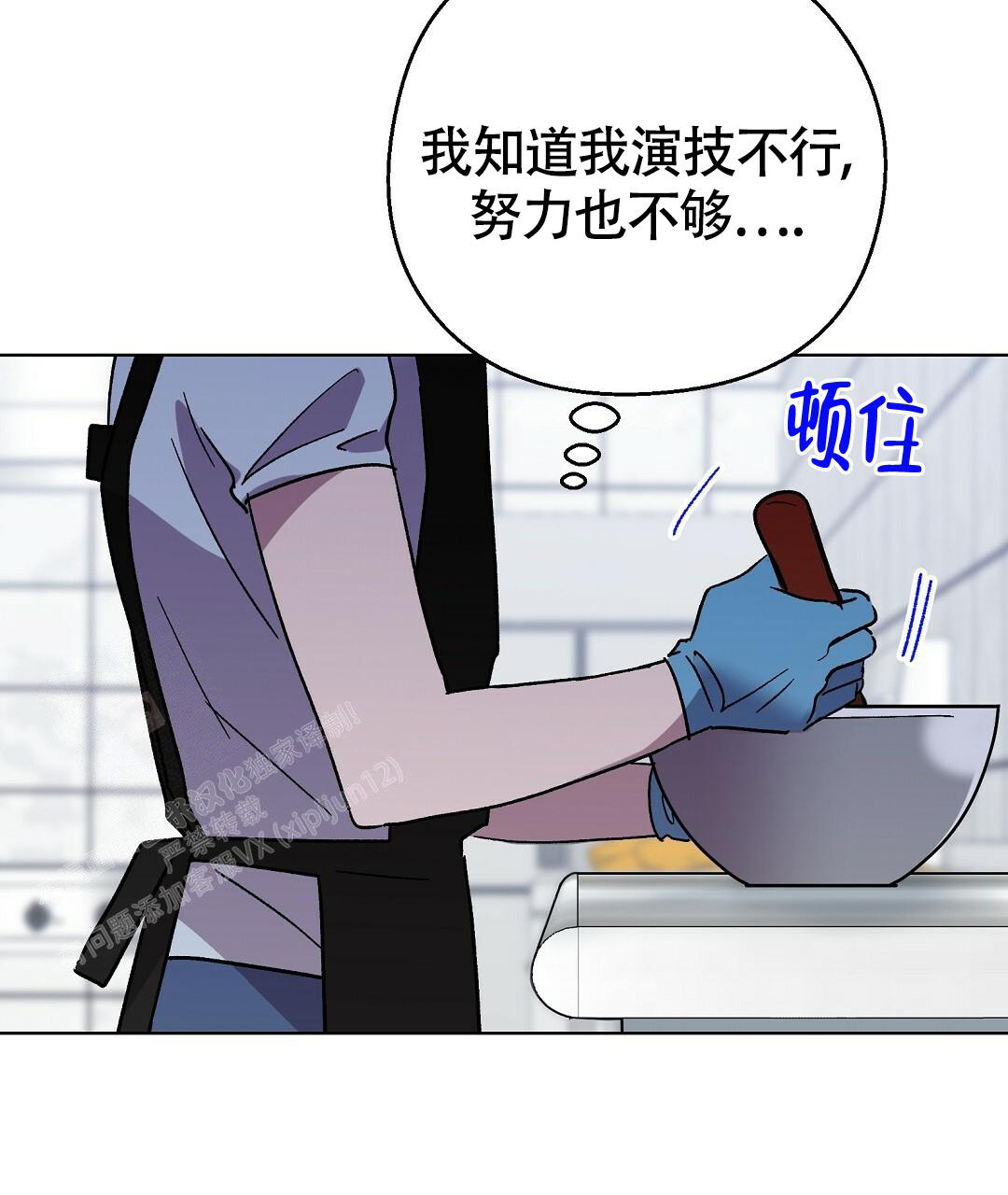 《甜蜜宝贝》漫画最新章节第23话免费下拉式在线观看章节第【42】张图片