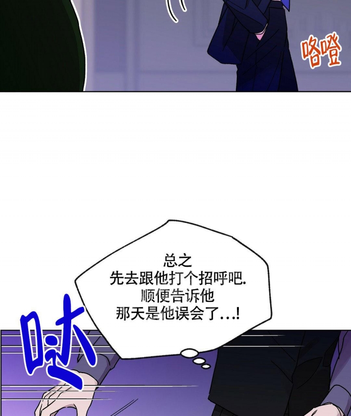 《甜蜜宝贝》漫画最新章节第5话免费下拉式在线观看章节第【31】张图片