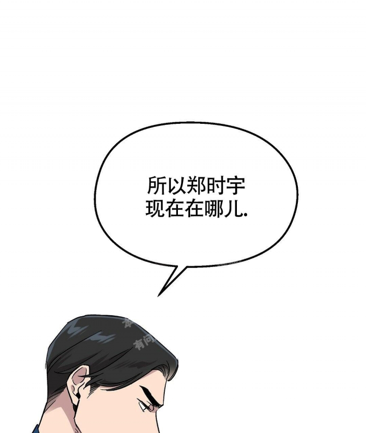 《甜蜜宝贝》漫画最新章节第9话免费下拉式在线观看章节第【1】张图片