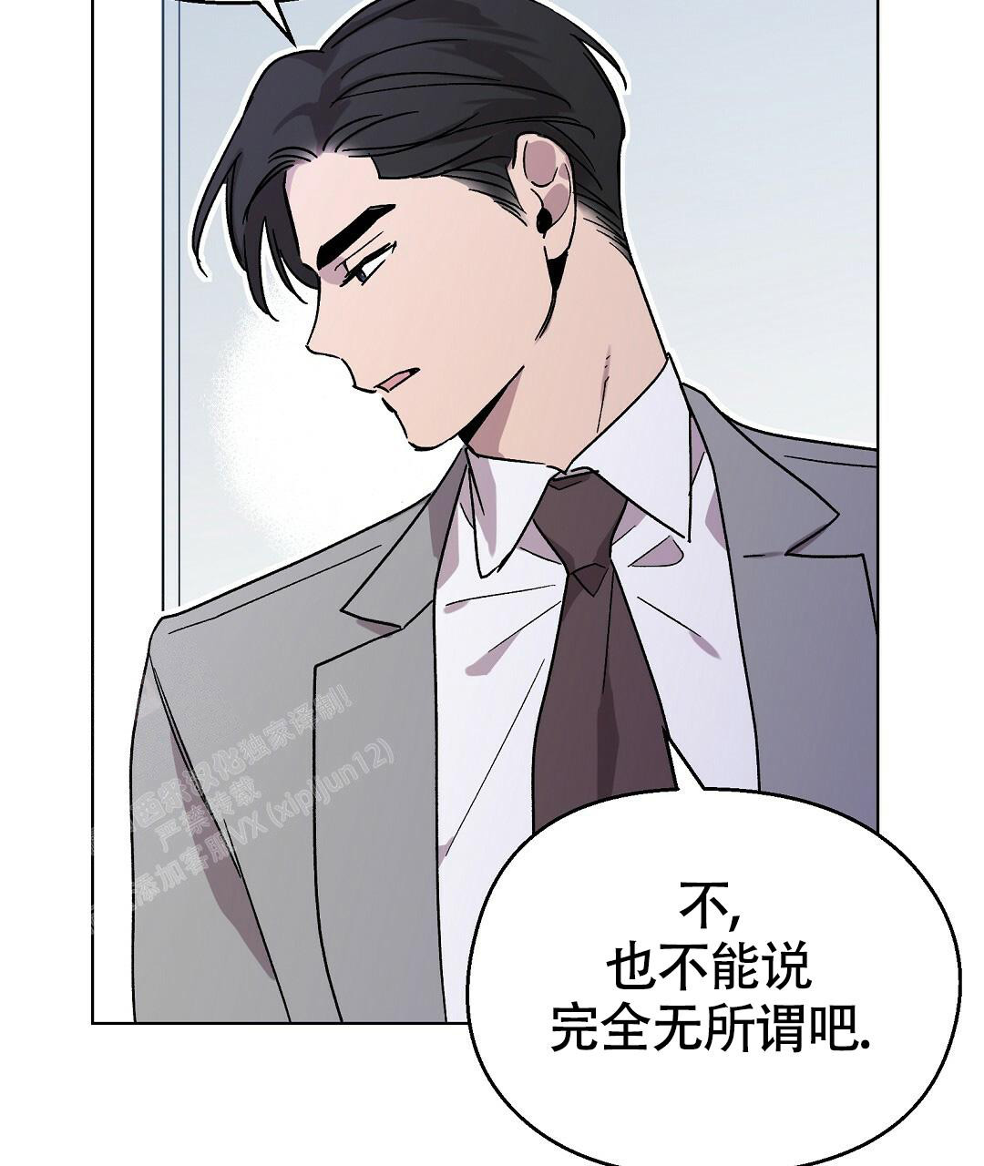 《甜蜜宝贝》漫画最新章节第19话免费下拉式在线观看章节第【49】张图片