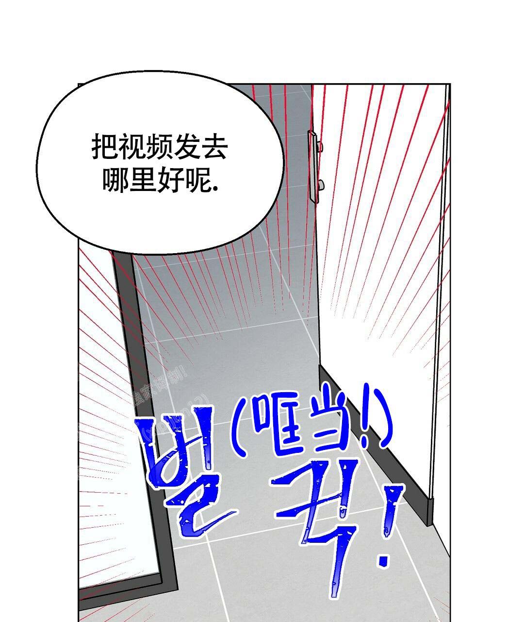 《甜蜜宝贝》漫画最新章节第33话免费下拉式在线观看章节第【64】张图片