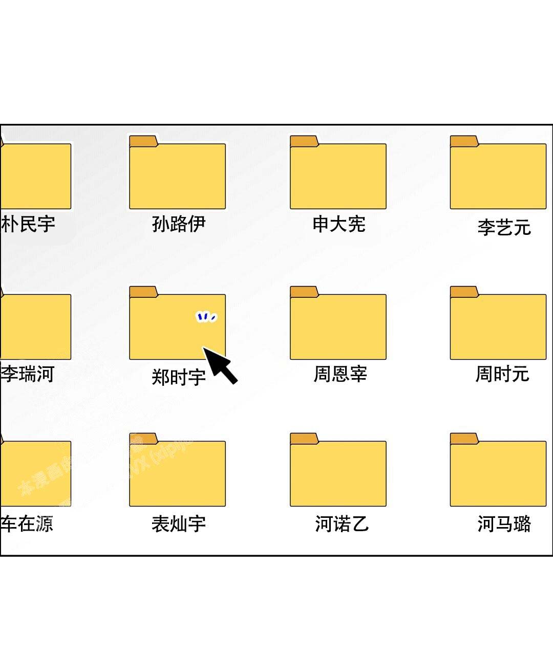 《甜蜜宝贝》漫画最新章节第33话免费下拉式在线观看章节第【58】张图片