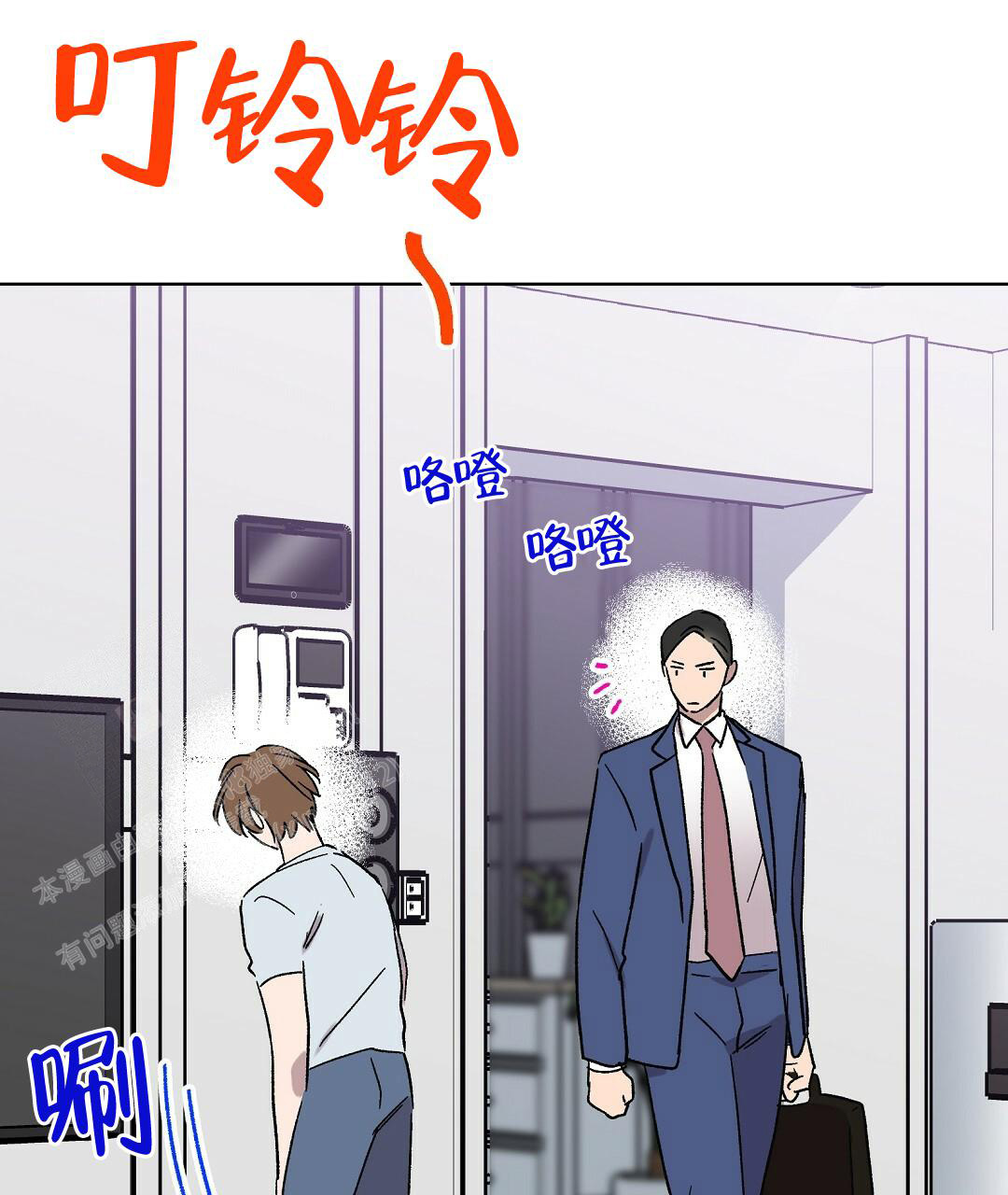 《甜蜜宝贝》漫画最新章节第24话免费下拉式在线观看章节第【41】张图片