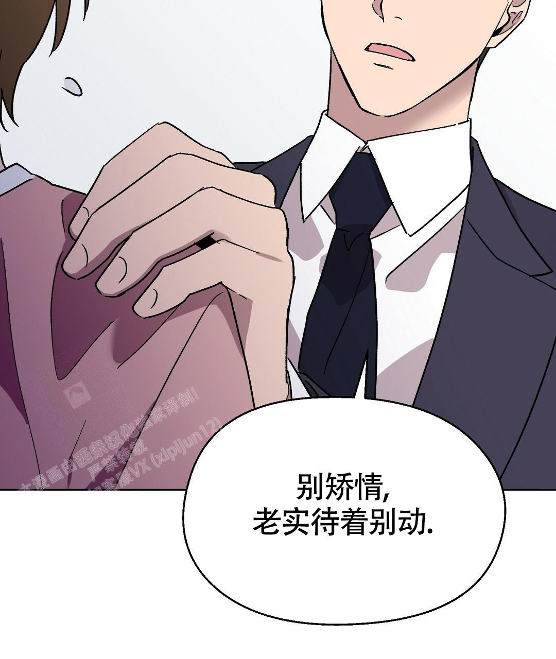 《甜蜜宝贝》漫画最新章节第22话免费下拉式在线观看章节第【33】张图片