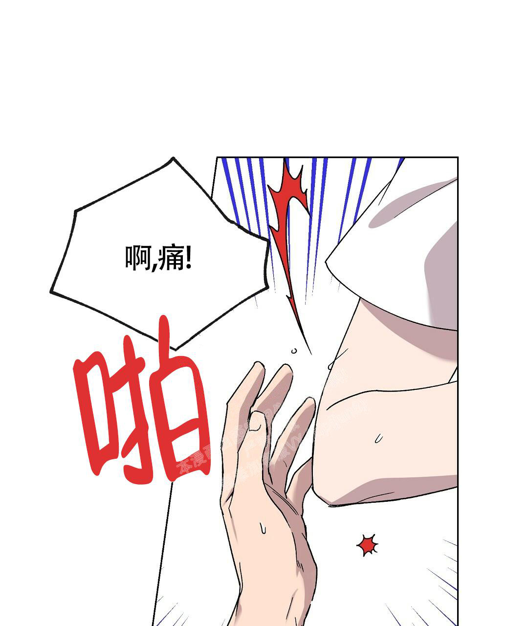 《甜蜜宝贝》漫画最新章节第15话免费下拉式在线观看章节第【1】张图片