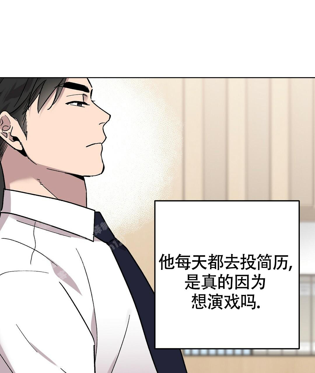 《甜蜜宝贝》漫画最新章节第21话免费下拉式在线观看章节第【40】张图片