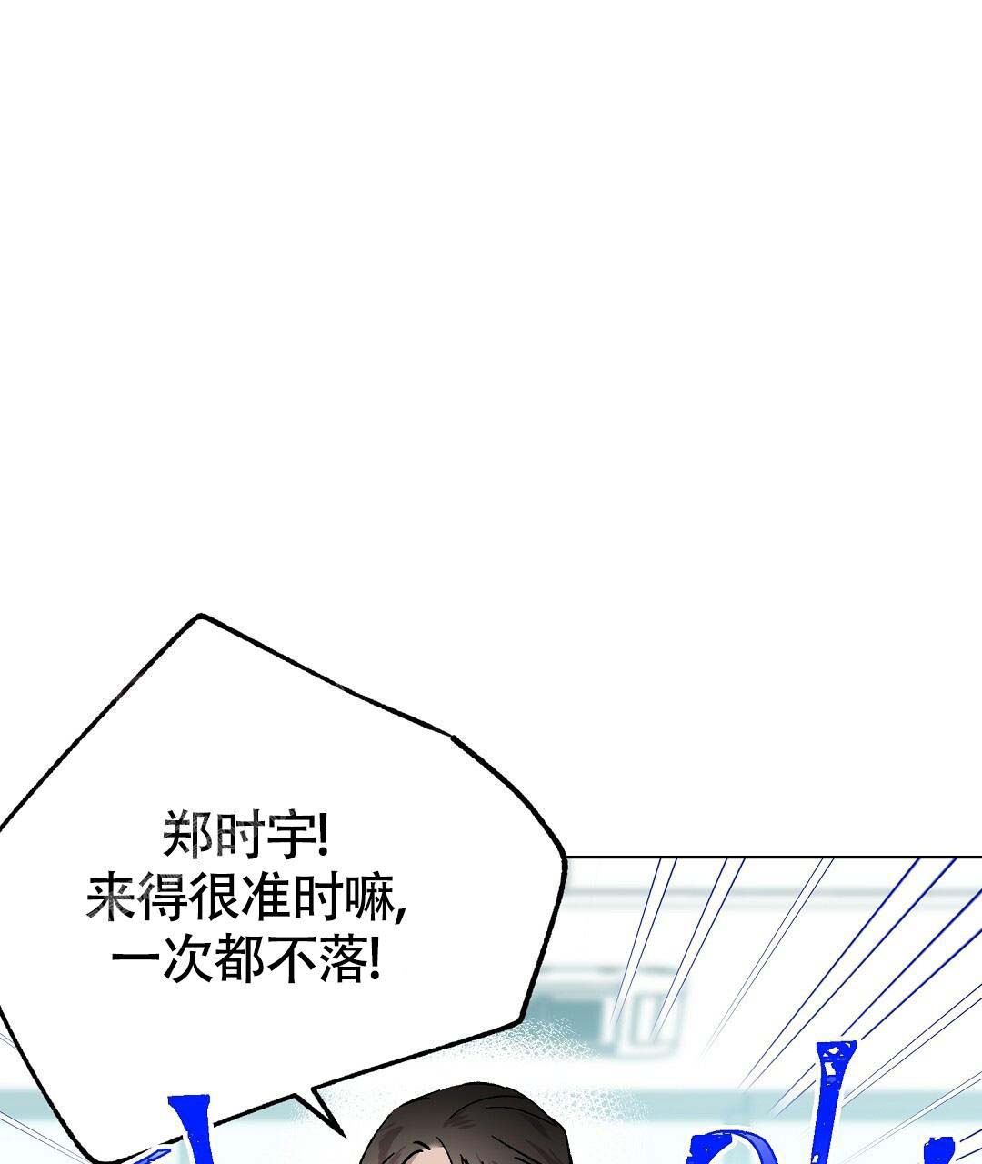 《甜蜜宝贝》漫画最新章节第36话免费下拉式在线观看章节第【1】张图片