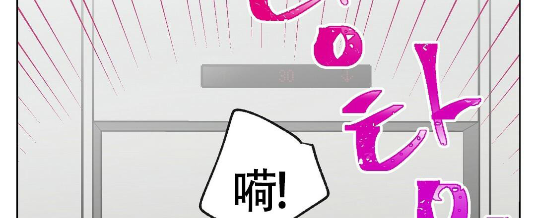 《甜蜜宝贝》漫画最新章节第17话免费下拉式在线观看章节第【21】张图片