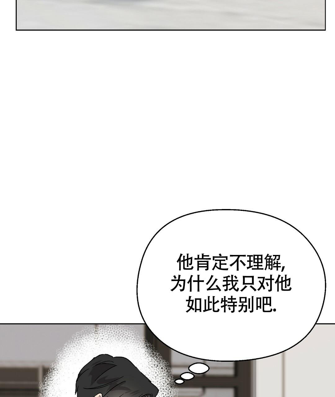 《甜蜜宝贝》漫画最新章节第21话免费下拉式在线观看章节第【58】张图片