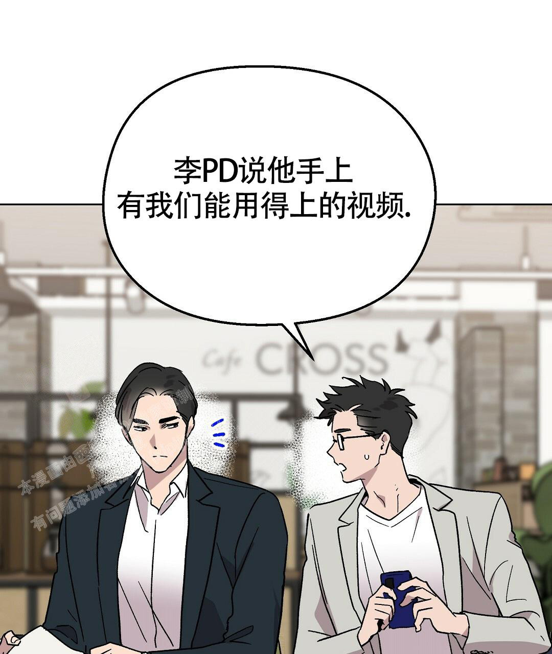 《甜蜜宝贝》漫画最新章节第28话免费下拉式在线观看章节第【29】张图片