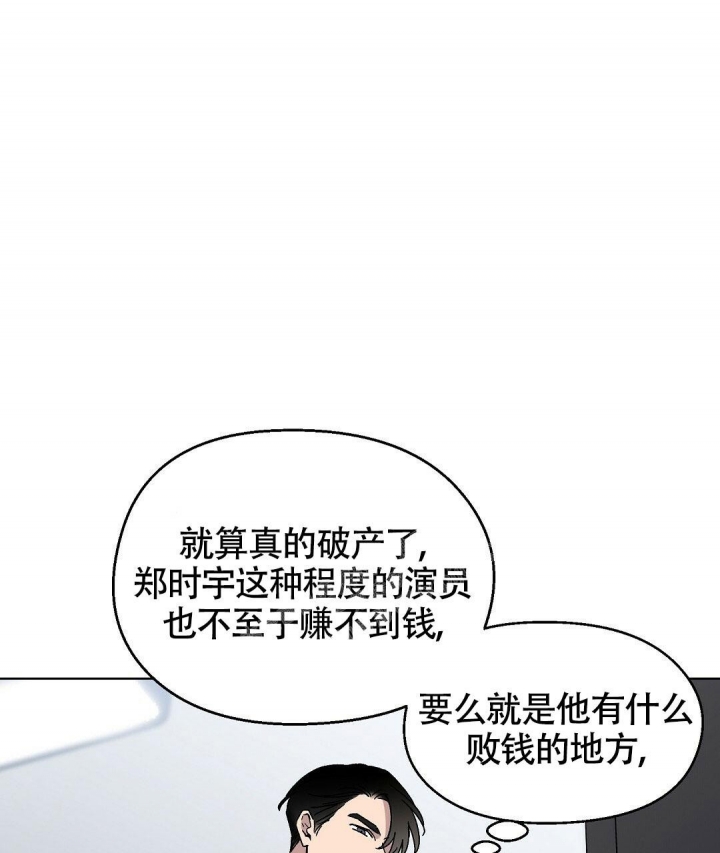 《甜蜜宝贝》漫画最新章节第13话免费下拉式在线观看章节第【35】张图片