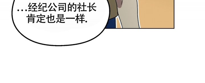 《甜蜜宝贝》漫画最新章节第2话免费下拉式在线观看章节第【23】张图片