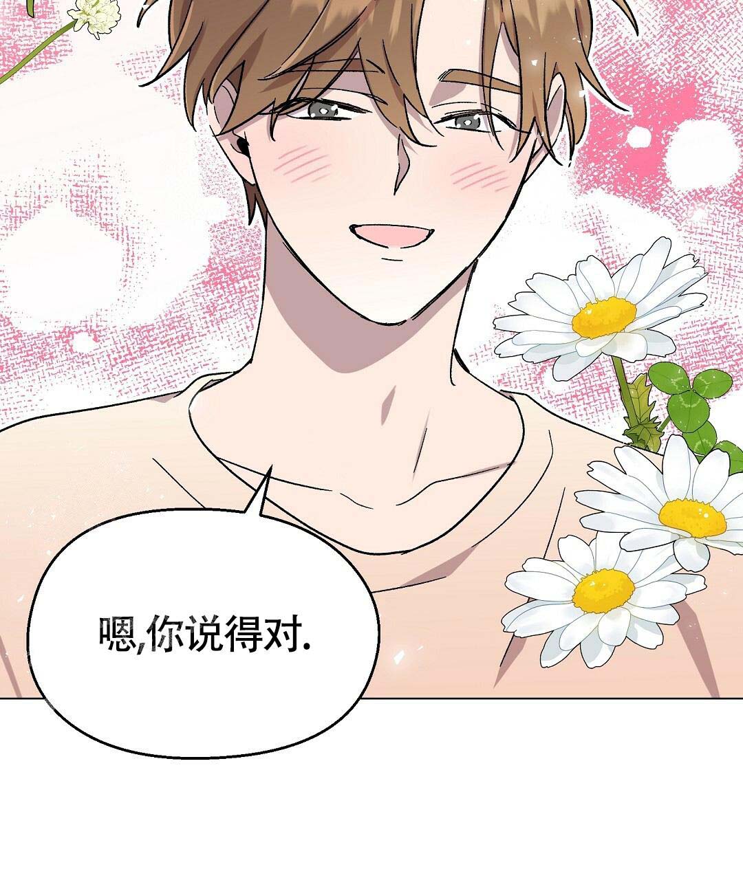 《甜蜜宝贝》漫画最新章节第36话免费下拉式在线观看章节第【33】张图片