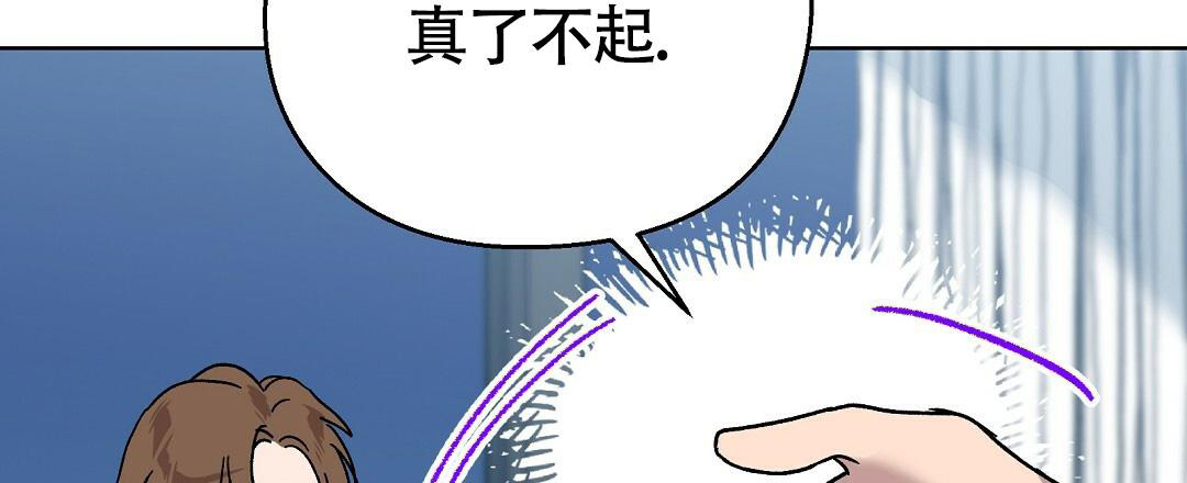 《甜蜜宝贝》漫画最新章节第20话免费下拉式在线观看章节第【13】张图片