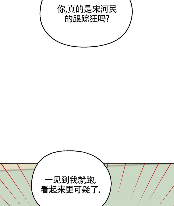 《甜蜜宝贝》漫画最新章节第10话免费下拉式在线观看章节第【35】张图片