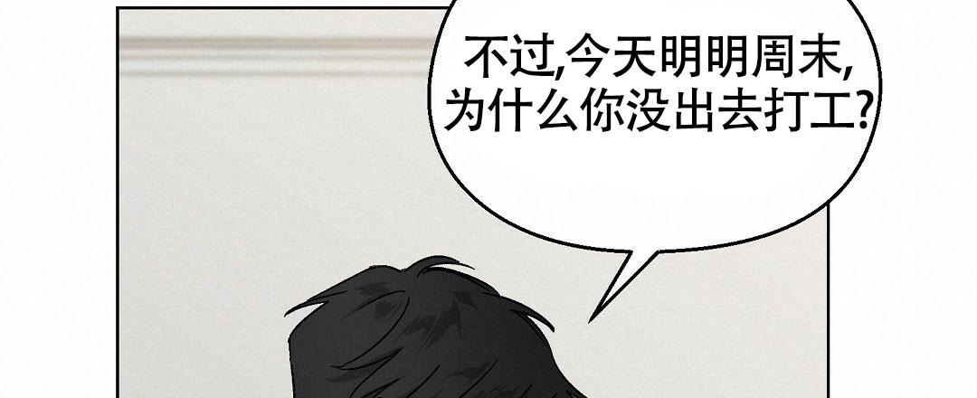 《甜蜜宝贝》漫画最新章节第15话免费下拉式在线观看章节第【17】张图片