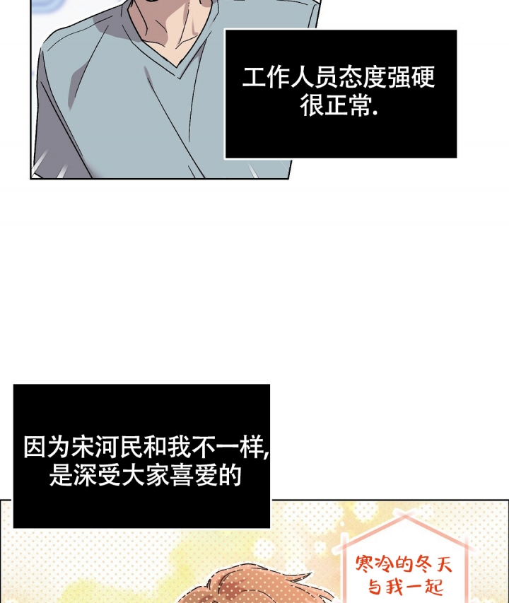 《甜蜜宝贝》漫画最新章节第2话免费下拉式在线观看章节第【9】张图片