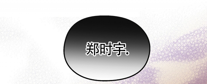 《甜蜜宝贝》漫画最新章节第2话免费下拉式在线观看章节第【32】张图片