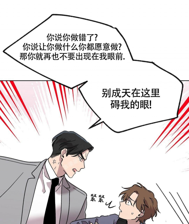 《甜蜜宝贝》漫画最新章节第6话免费下拉式在线观看章节第【55】张图片