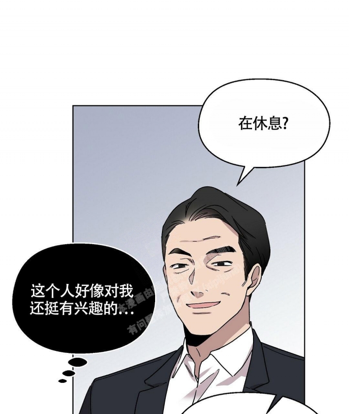 《甜蜜宝贝》漫画最新章节第6话免费下拉式在线观看章节第【13】张图片