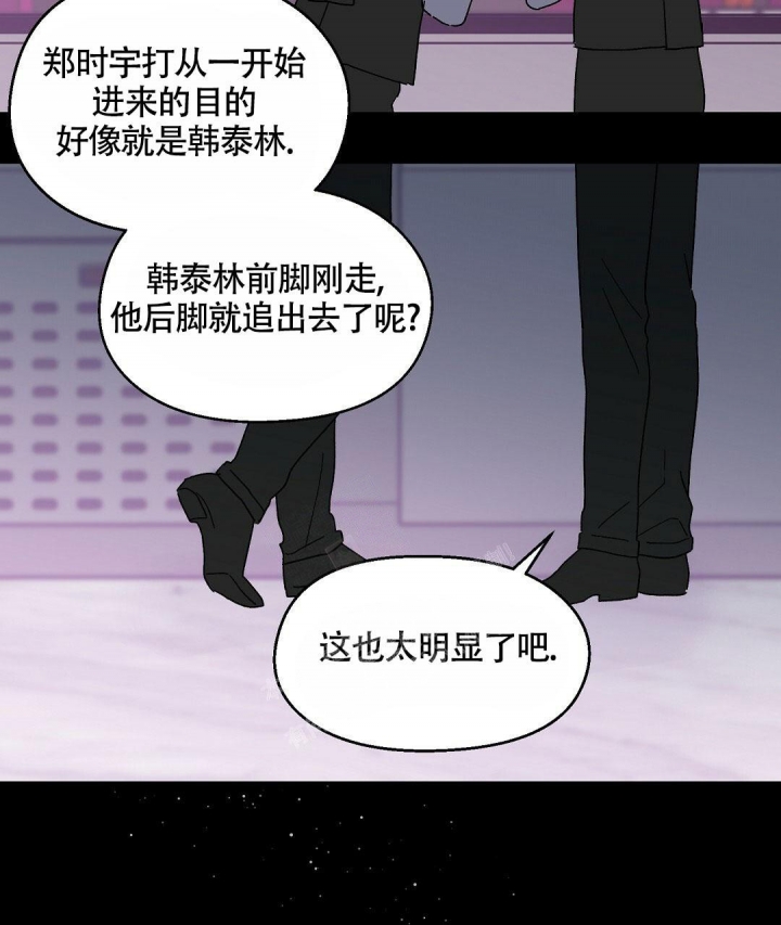 《甜蜜宝贝》漫画最新章节第5话免费下拉式在线观看章节第【55】张图片