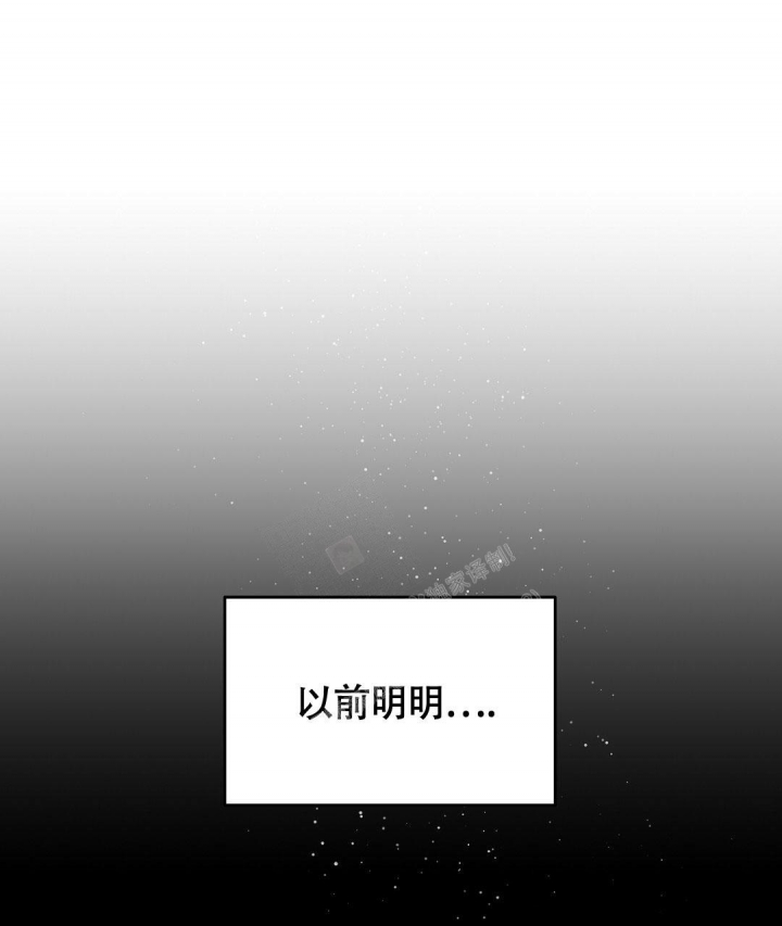 《甜蜜宝贝》漫画最新章节第12话免费下拉式在线观看章节第【13】张图片