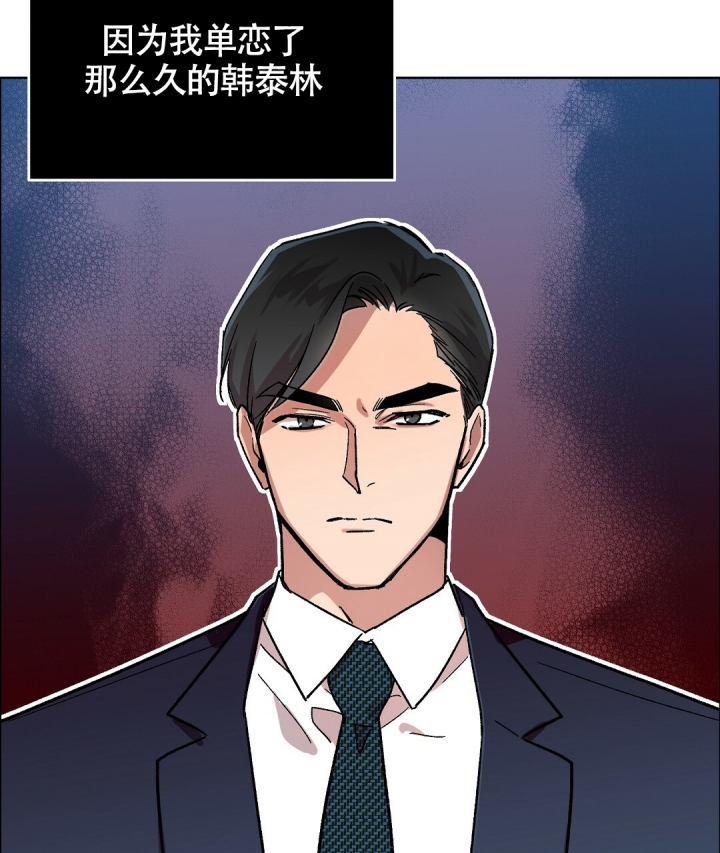 《甜蜜宝贝》漫画最新章节第2话免费下拉式在线观看章节第【6】张图片