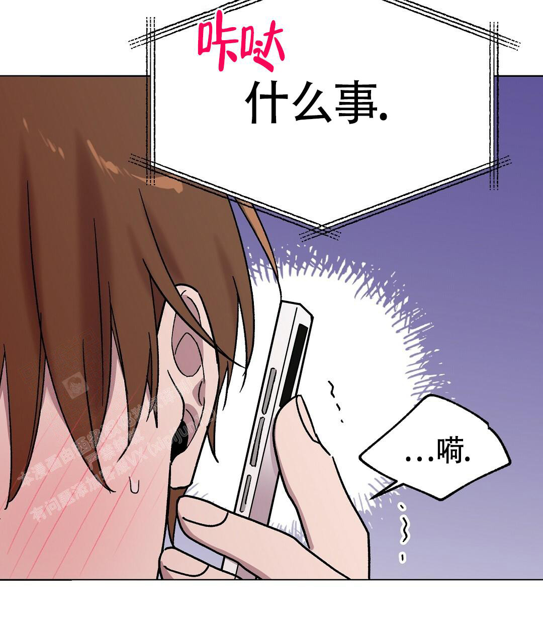 《甜蜜宝贝》漫画最新章节第26话免费下拉式在线观看章节第【4】张图片