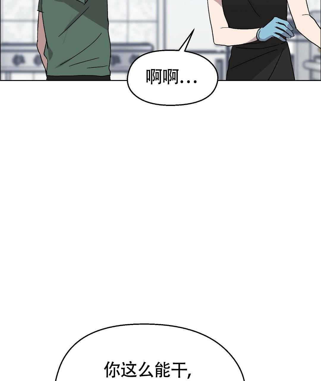 《甜蜜宝贝》漫画最新章节第23话免费下拉式在线观看章节第【53】张图片