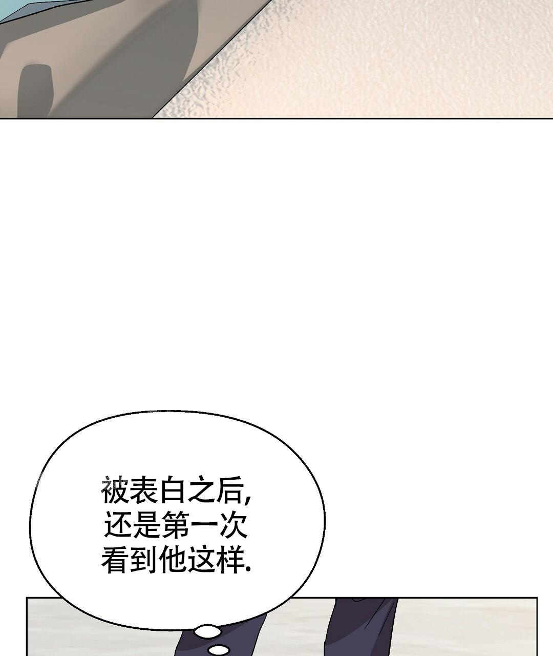 《甜蜜宝贝》漫画最新章节第21话免费下拉式在线观看章节第【56】张图片