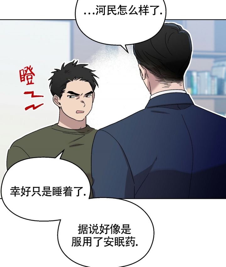 《甜蜜宝贝》漫画最新章节第1话免费下拉式在线观看章节第【74】张图片