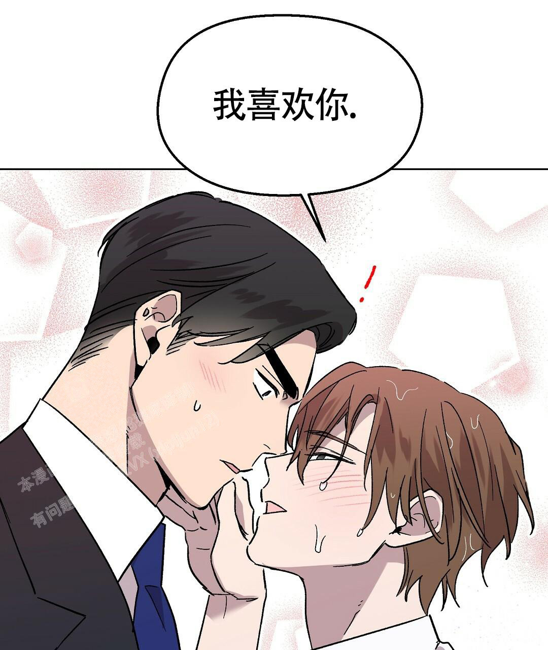 《甜蜜宝贝》漫画最新章节第26话免费下拉式在线观看章节第【49】张图片