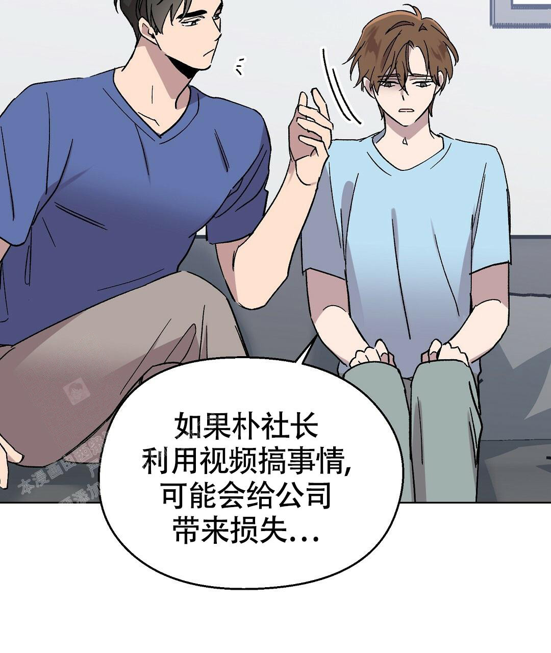 《甜蜜宝贝》漫画最新章节第31话免费下拉式在线观看章节第【5】张图片