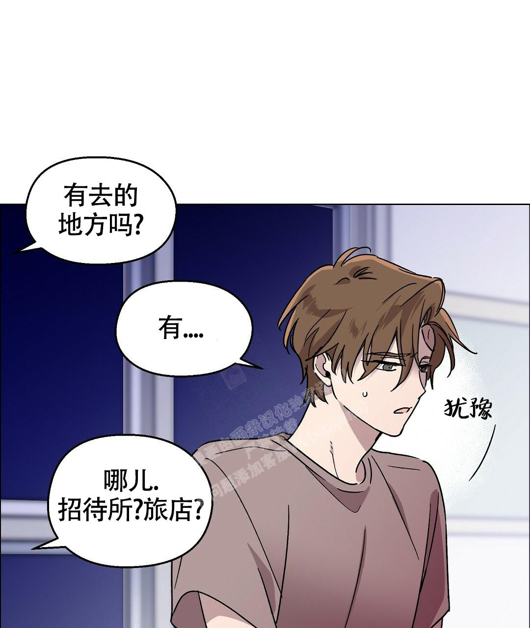 《甜蜜宝贝》漫画最新章节第18话免费下拉式在线观看章节第【51】张图片