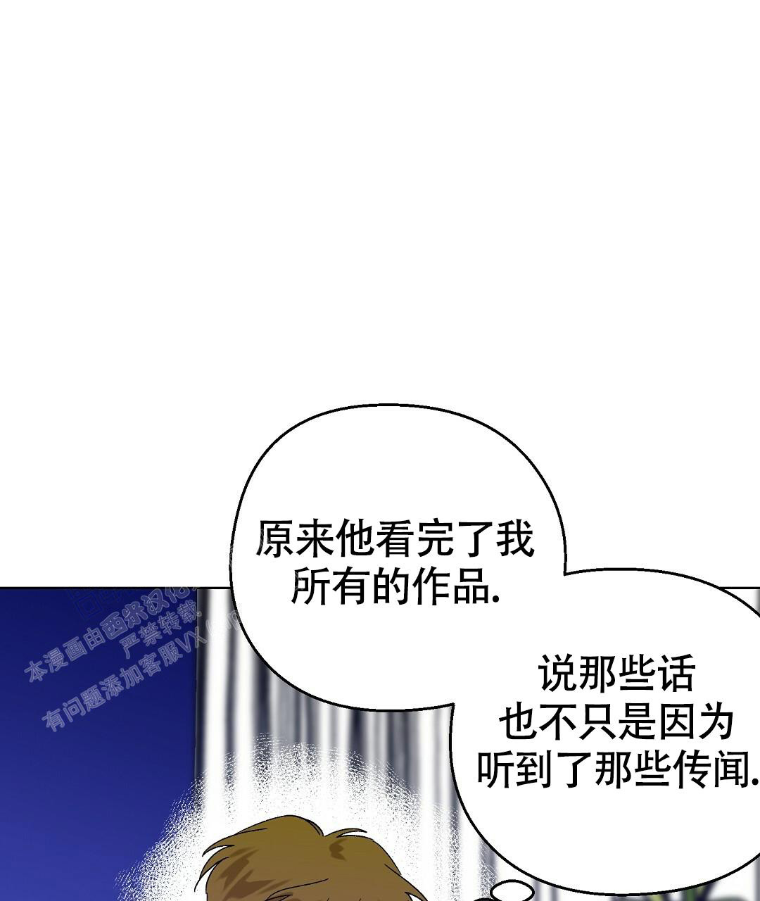 《甜蜜宝贝》漫画最新章节第24话免费下拉式在线观看章节第【23】张图片