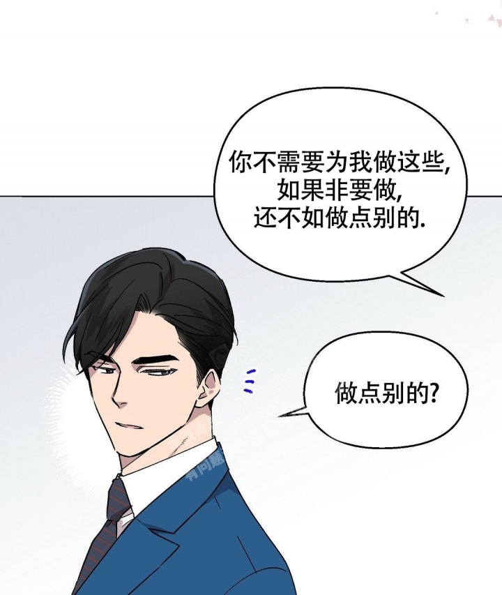 《甜蜜宝贝》漫画最新章节第11话免费下拉式在线观看章节第【52】张图片