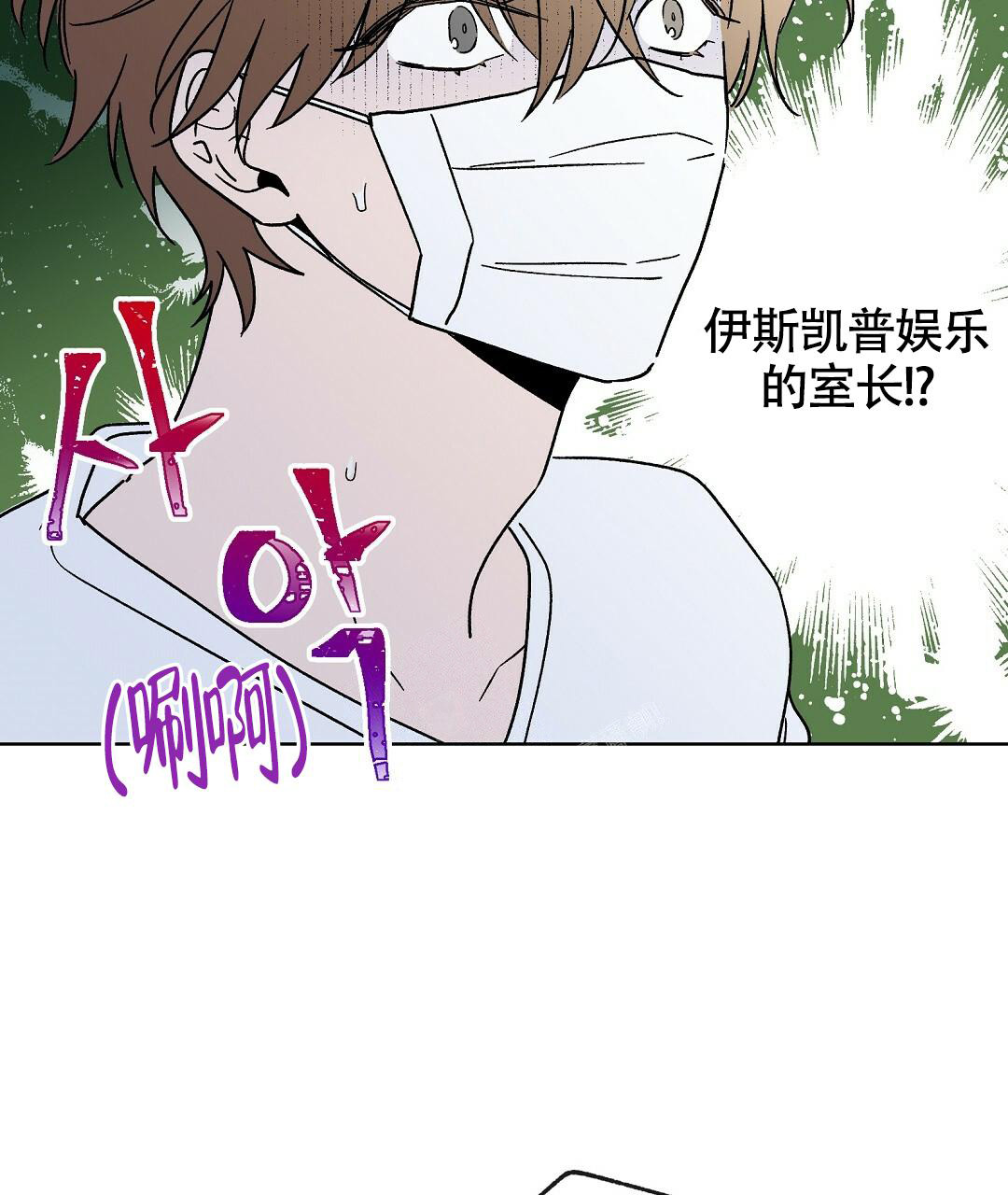 《甜蜜宝贝》漫画最新章节第15话免费下拉式在线观看章节第【34】张图片