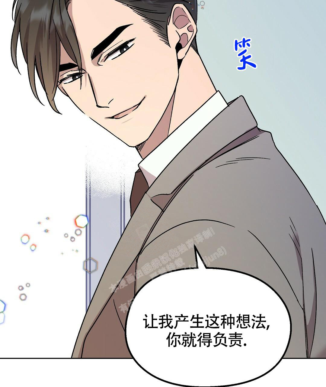 《甜蜜宝贝》漫画最新章节第18话免费下拉式在线观看章节第【69】张图片