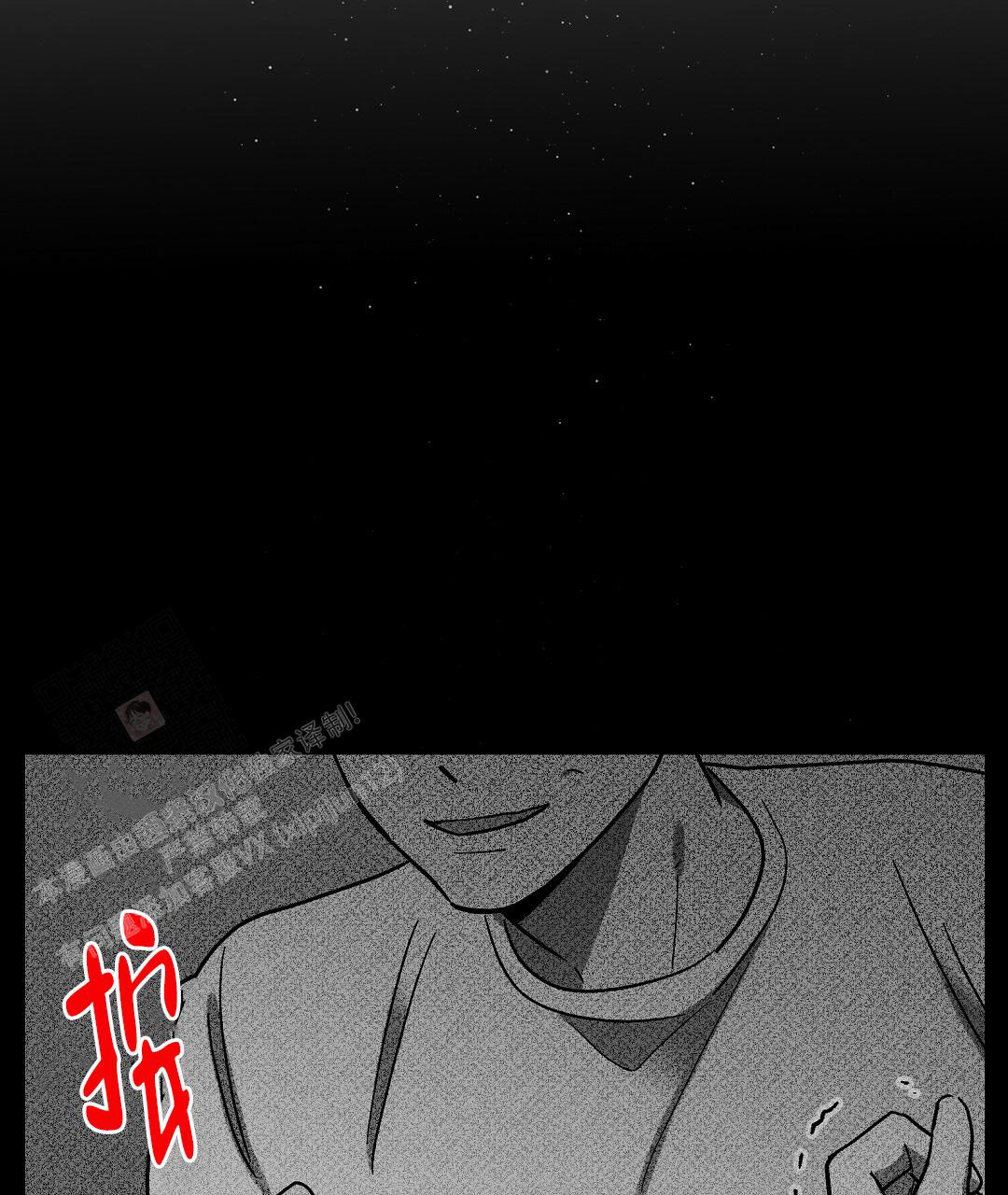 《甜蜜宝贝》漫画最新章节第27话免费下拉式在线观看章节第【37】张图片