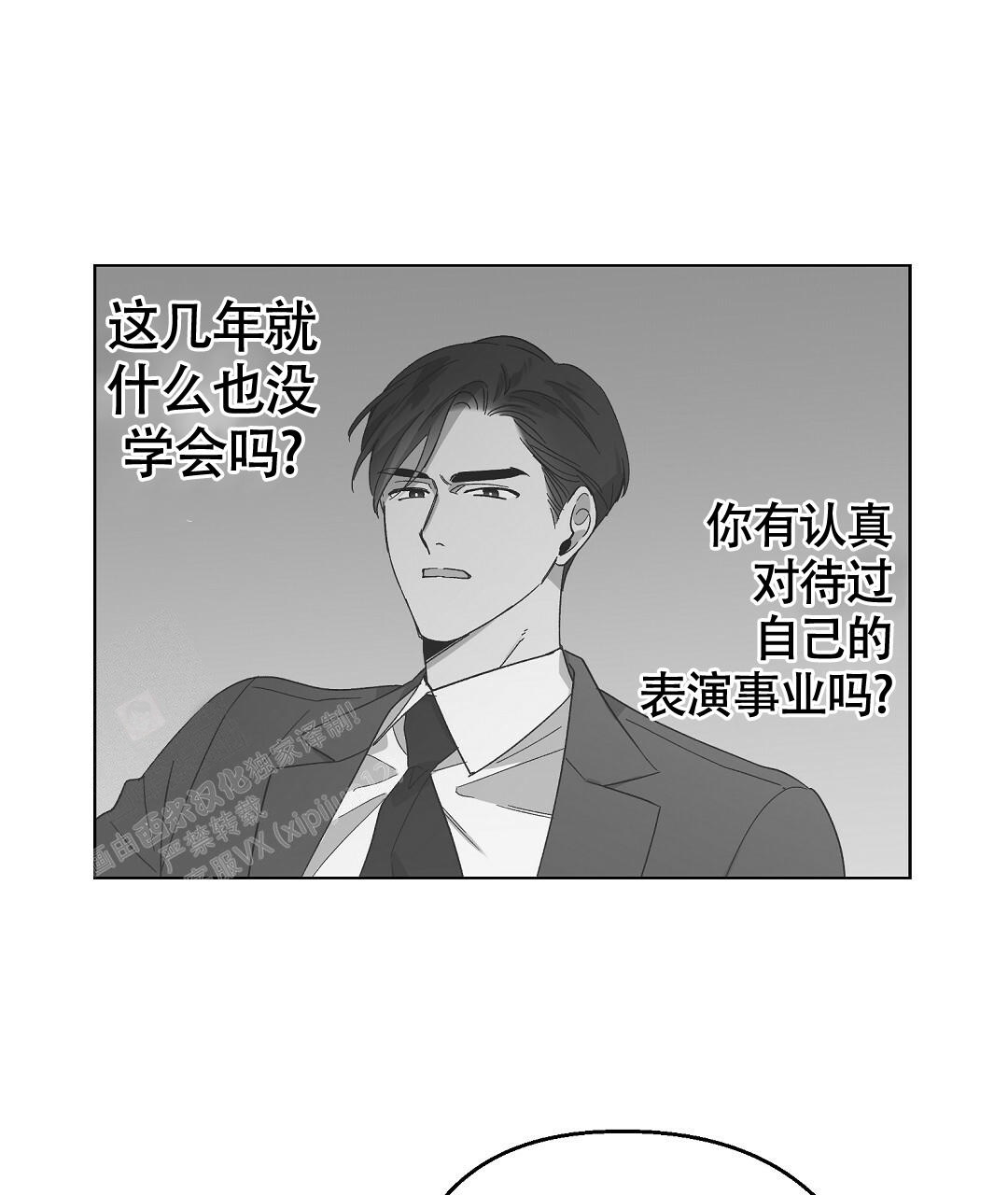 《甜蜜宝贝》漫画最新章节第23话免费下拉式在线观看章节第【41】张图片