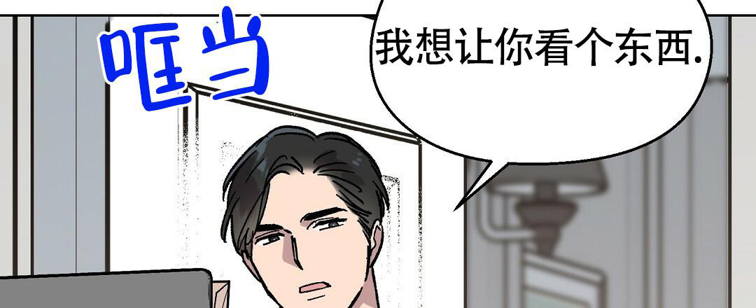 《甜蜜宝贝》漫画最新章节第29话免费下拉式在线观看章节第【33】张图片