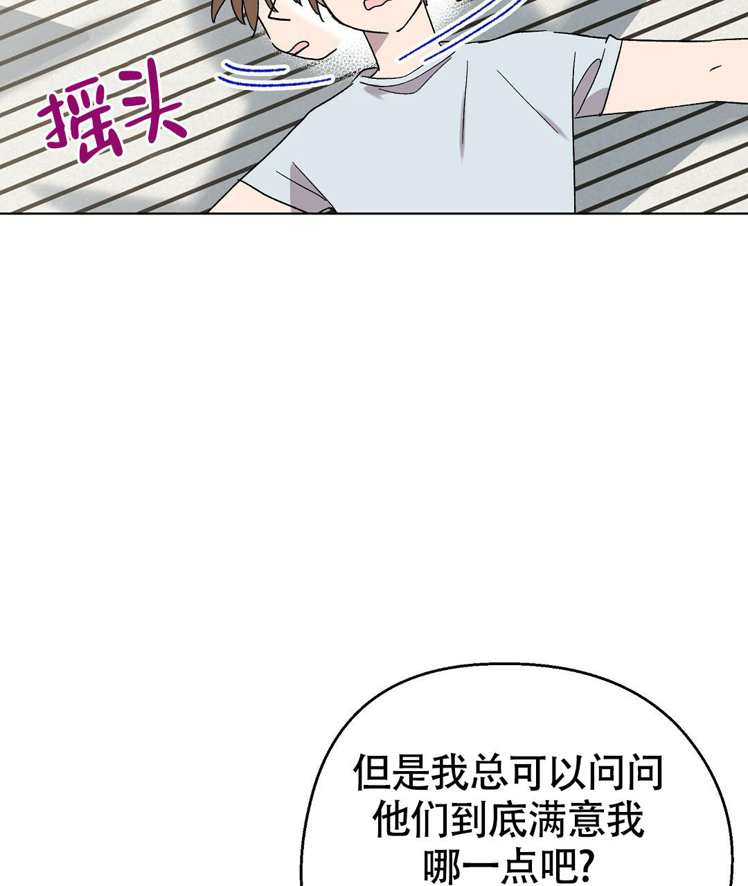 《甜蜜宝贝》漫画最新章节第25话免费下拉式在线观看章节第【10】张图片