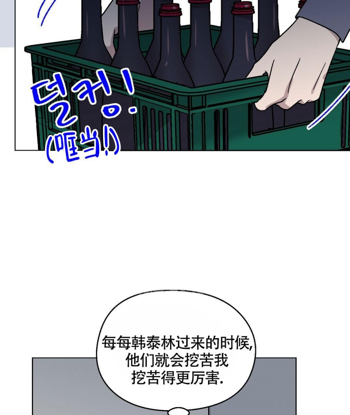 《甜蜜宝贝》漫画最新章节第6话免费下拉式在线观看章节第【9】张图片