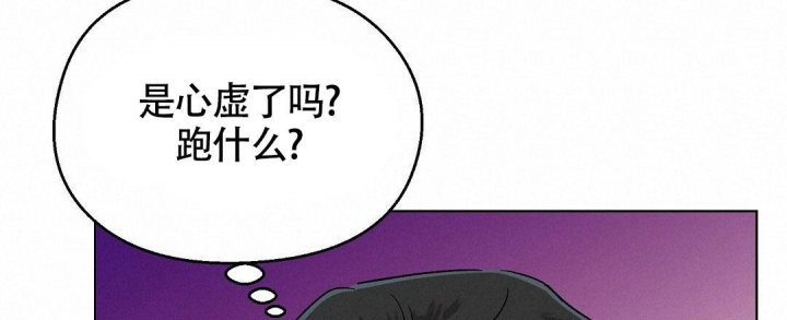 《甜蜜宝贝》漫画最新章节第9话免费下拉式在线观看章节第【57】张图片